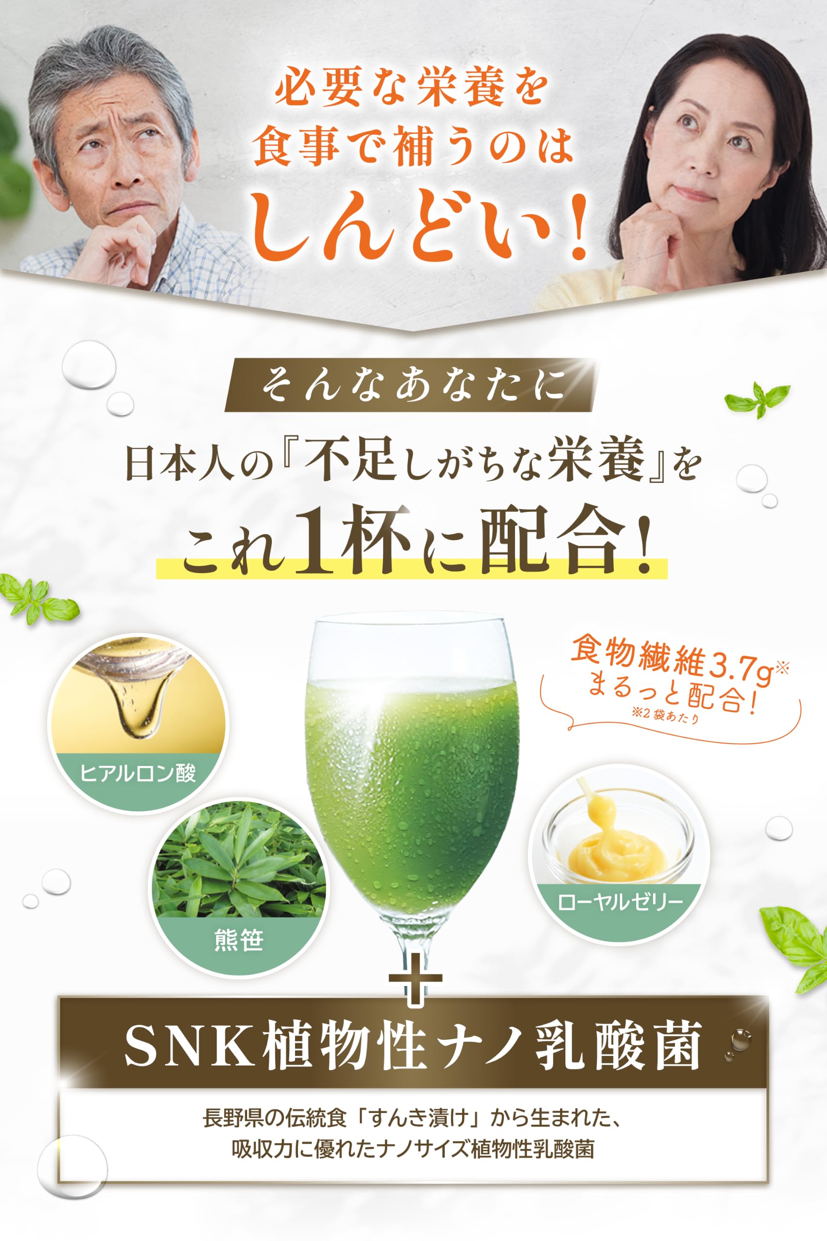Amazon | エバーライフ まるっと 健康 これ一杯 青汁 180包 (60包×3箱